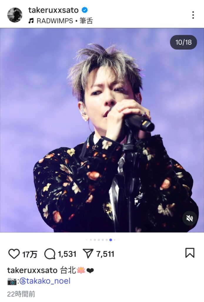 【芸能】佐藤健、『グラスハート』の劇中バンド歌手としてツアー開始も“ナルシスト感全開ライブ”に戸惑うファン続出「なんか痛々しい」