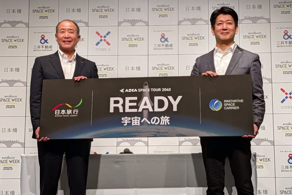 【宇宙旅行】日本旅行とISC、東京とロサンゼルス間を60分以内で輸送へ?2030年代の実現を目指す