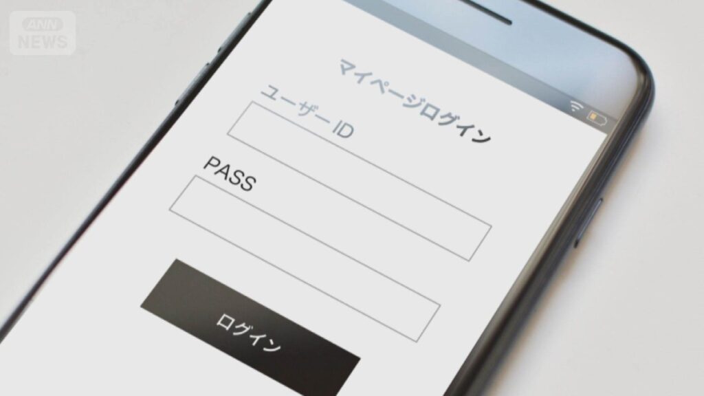 【IT】パスワードは最低でも15字を　米国の国立研究所　大文字、数字などは推奨せず