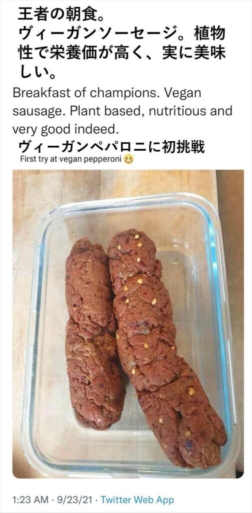 ヴィーガンお手製"植物性ソーセージ"が流石にヤバ過ぎたwy