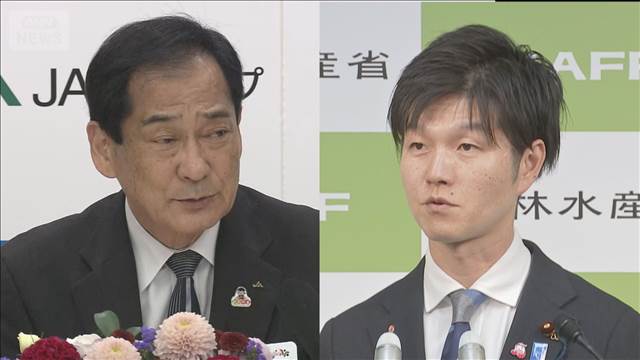 【コメ】おこめ券は配布対象限定を　JA全中会長、「有効な手段」