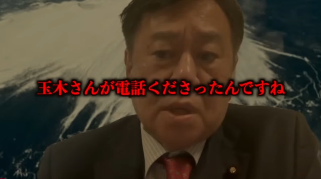原口一博議員、国民民主党合流へ！「国民民主党からお誘いがあり玉木雄一郎さんから直接連絡頂いた」