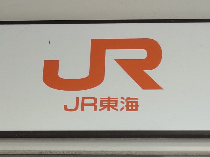 長野・塩尻のJR中央線踏切付近で線路内にいた2人が特急列車にはねられ死亡