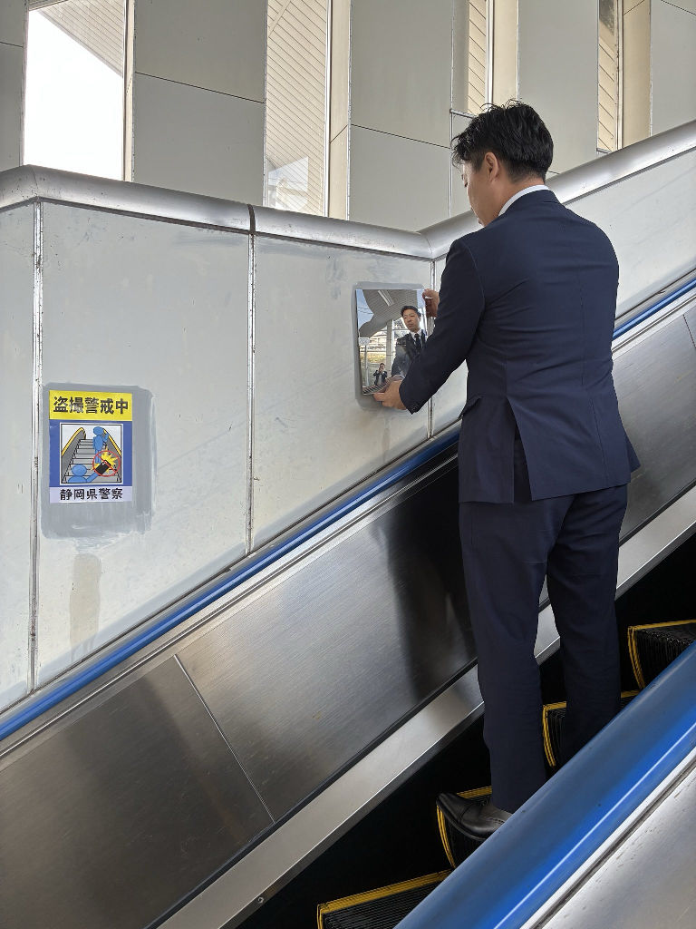 【静岡】「特殊ミラー」で盗撮被害が大幅減　JR静岡駅など4カ所で効果　県警、設置場所拡大へ