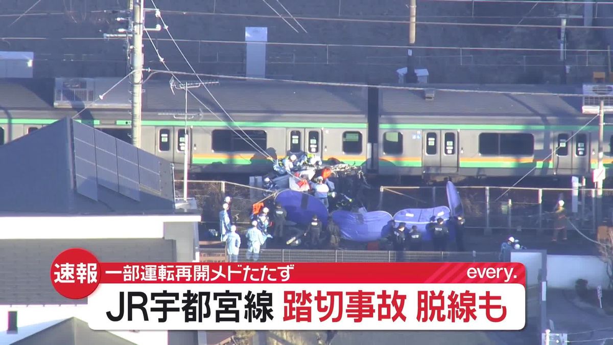 JR宇都宮線の踏切で事故　電車の一部車両が脱線 乗用車の60代の男性の救出活動