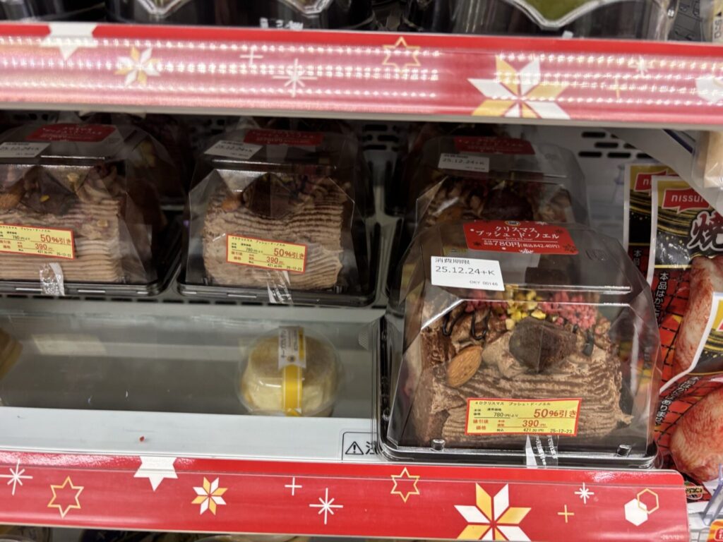 【速報】ケーキが半額、いそげ！