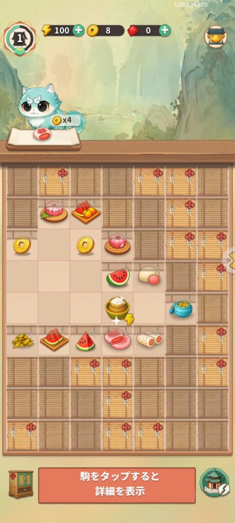 【超速報】『今生は恋より茶に生きる』サービス開始