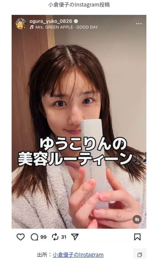 【芸能】41歳・小倉優子の"すっぴん"に衝撃…「別格」「本当の美人」「本当は20歳代」  シンデレラ風ドレス姿も披露