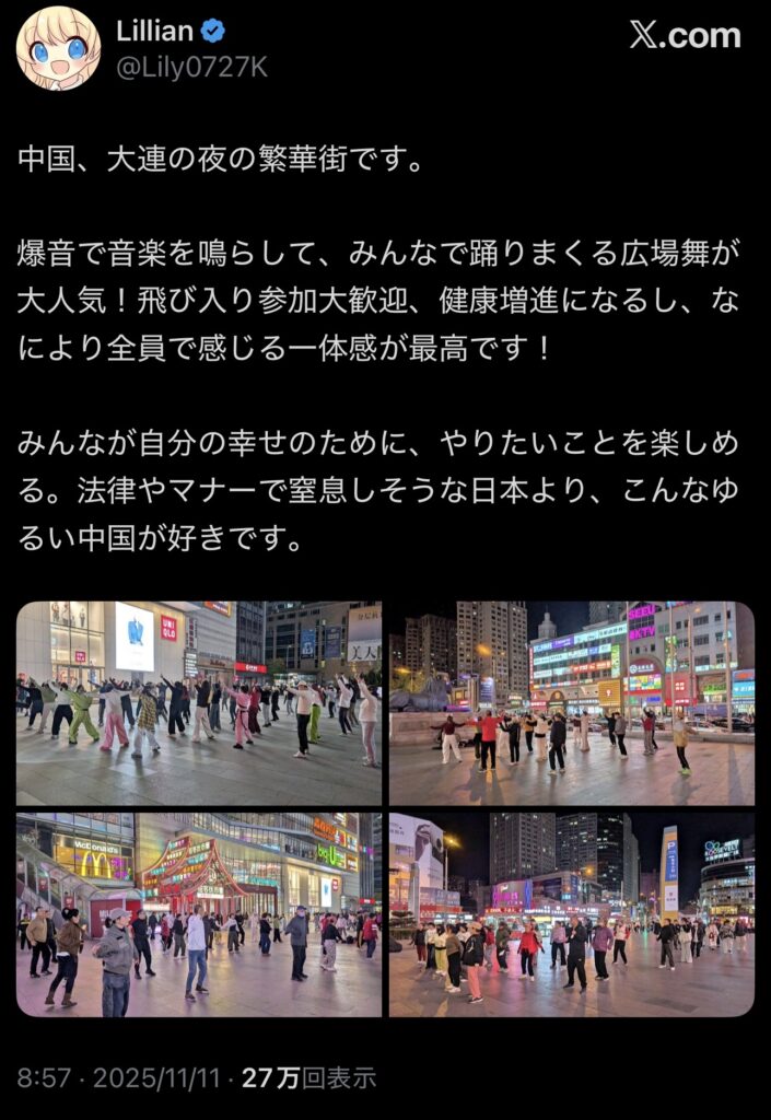 東大医学部のエリート「法律やマナーで窒息しそうな日本よりこういうゆるい中国が好きです」