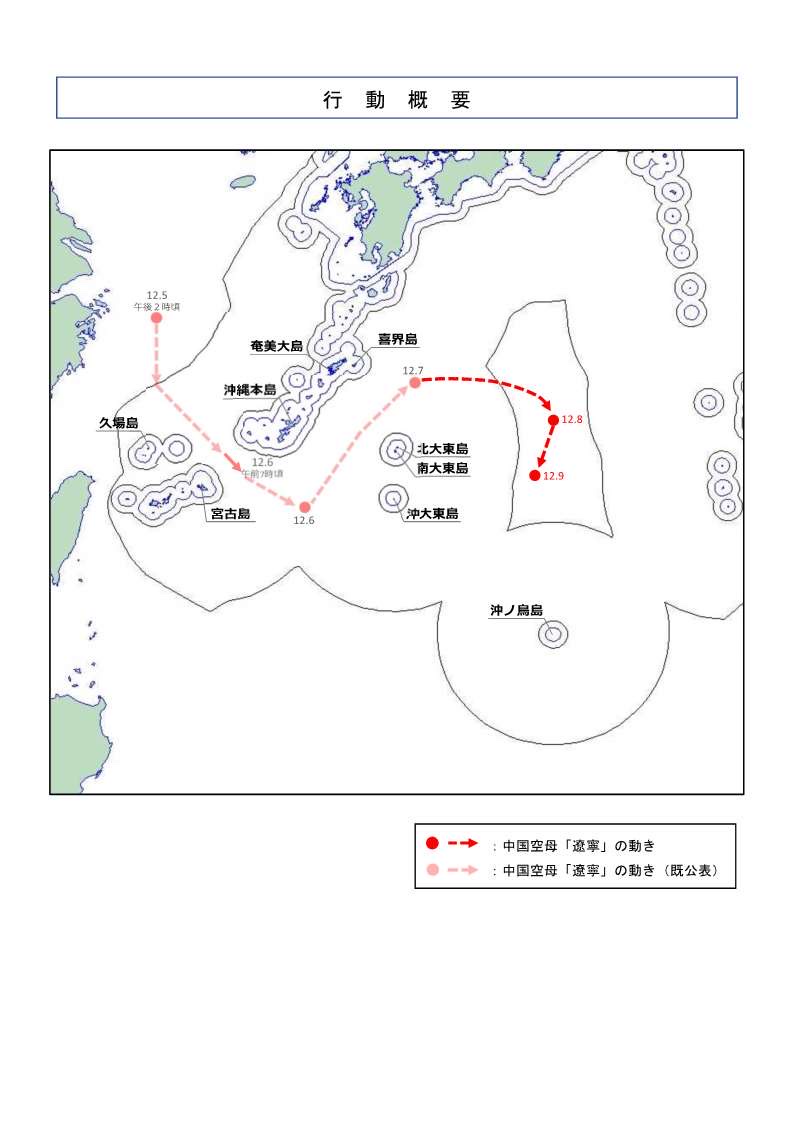 【悲報】中国🇨🇳空母、何もせず帰国へ・・・・・・