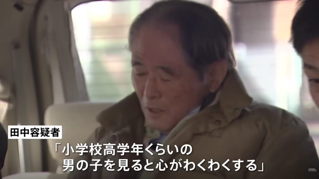 河川敷で児童（12）の下半身触ったか 不同意わいせつの疑いで塾講師・田中耕一郎（75）逮捕