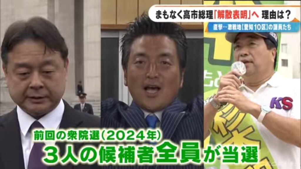 【画像】愛知11区、公明票が立憲に流れ、すでにお通夜状態「正直つらい」