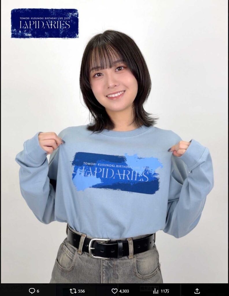 【声優】超人気の美人『ラブライブ！』声優・楠木ともり、「学生時代からの交際相手」と結婚発表に“傷心ポエム”ファンから続出