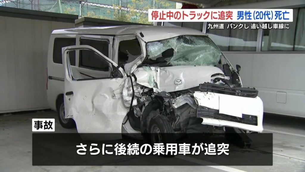 高速道路の追い越し車線に止まっていたトラックに乗用車が突っ込む　乗用車の27歳男性が死亡