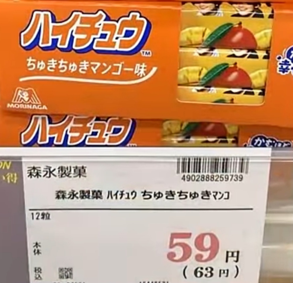 【画像】ハイチュウさん、言い逃れのできない大失敗をしてしまう👈😭