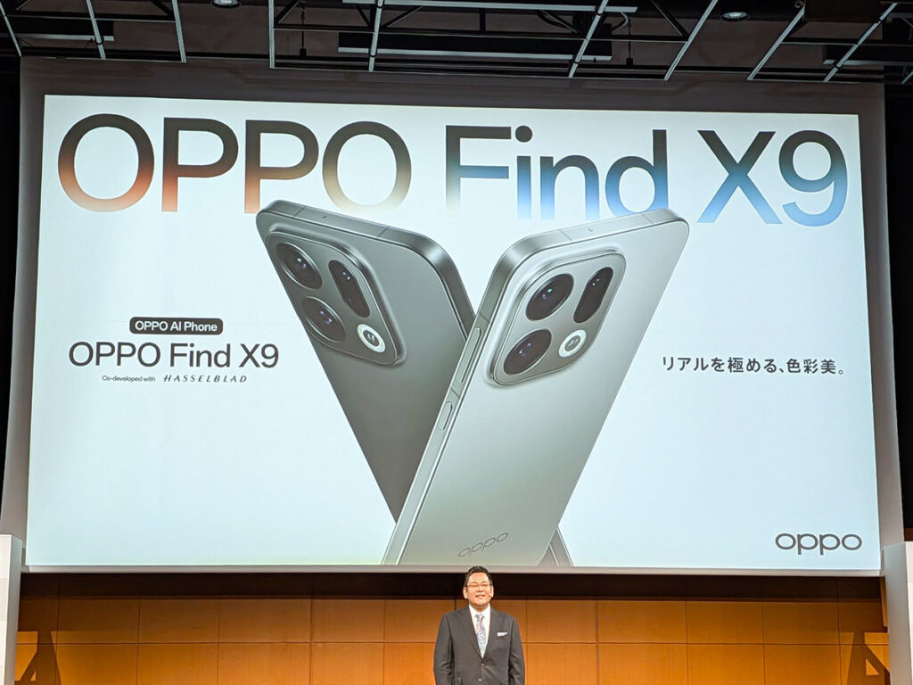 【スマホ】OPPO 「Find X9」日本上陸　ハッセルブラッドカメラ搭載、バッテリーは7000mAh超え　14万9800円