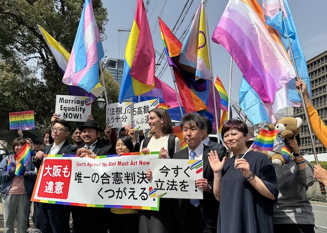 【LGBTQ+】同性婚認めないのは合憲　二審判決6件そろい、唯一の合憲　東京高裁