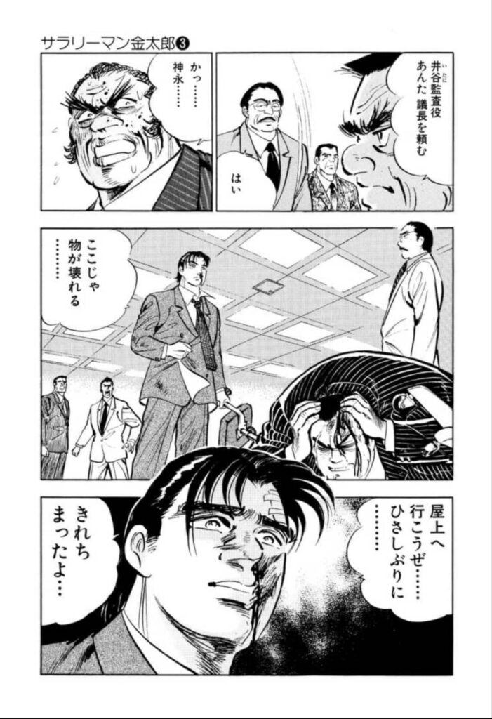 「無料で読もうぜ……久しぶりに……きれちまったよ…」　本日に限り全話無料