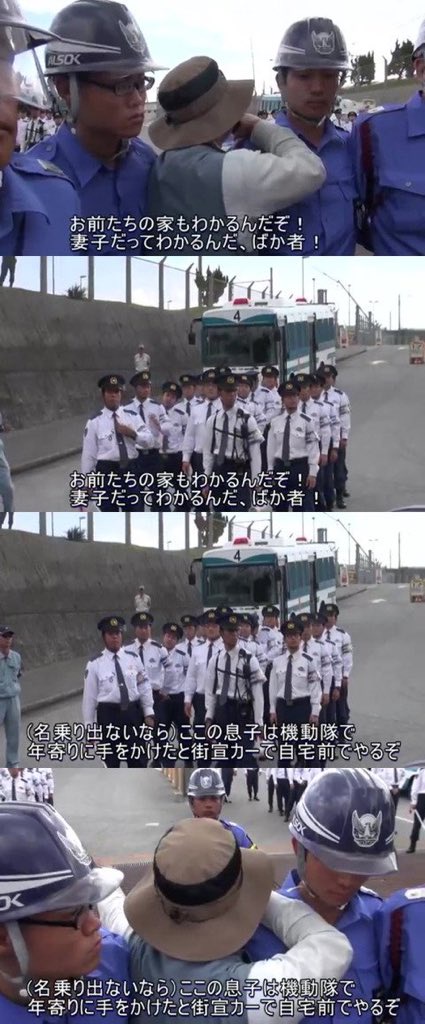 沖縄社民党壊滅　164人中96人が離党　しかし新垣議員は離党できず