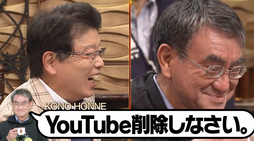 北村弁護士、河野太郎氏から共演番組で訴訟宣告されるwwwwwwwwwwww「ダメなものはダメ」