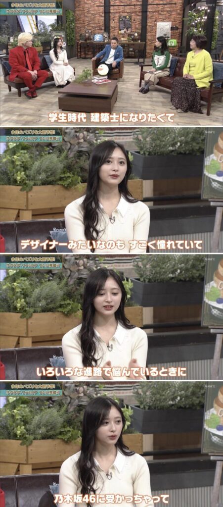 美女「ほんとは建築士になりたかったんですけど乃木坂のオーディションに受かっちゃって」