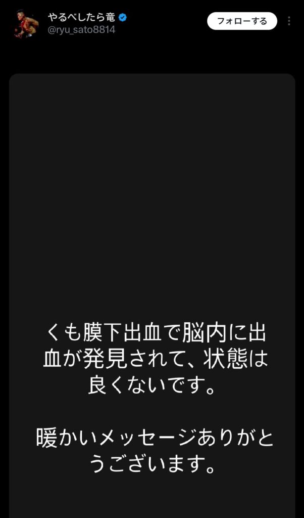 【悲報】ブレイキングダウン終了