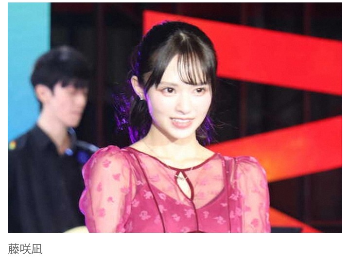 【芸能】藤咲凪　サンジャポで再婚を生報告「ほぼ0日婚」　お相手は「一回り違う方。カピバラみたいなかわいい感じ」