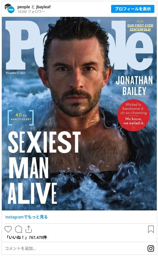 【People】最もセクシーな男性は『ウィキッド』ジョナサン・ベイリー！ゲイだと公言している人物で初