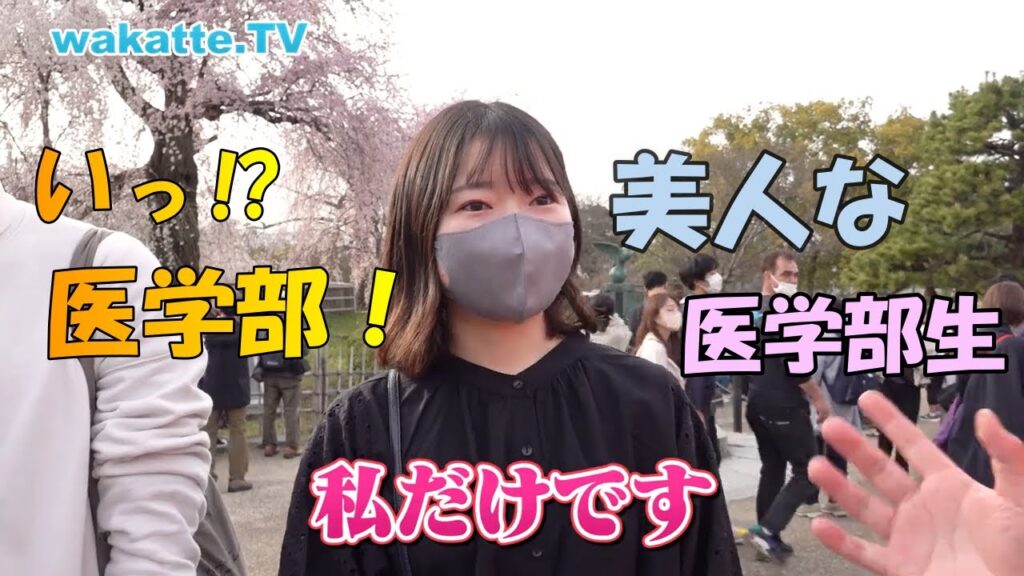 【25年度】医学部の女性入学者割合41％　過去10年で最高