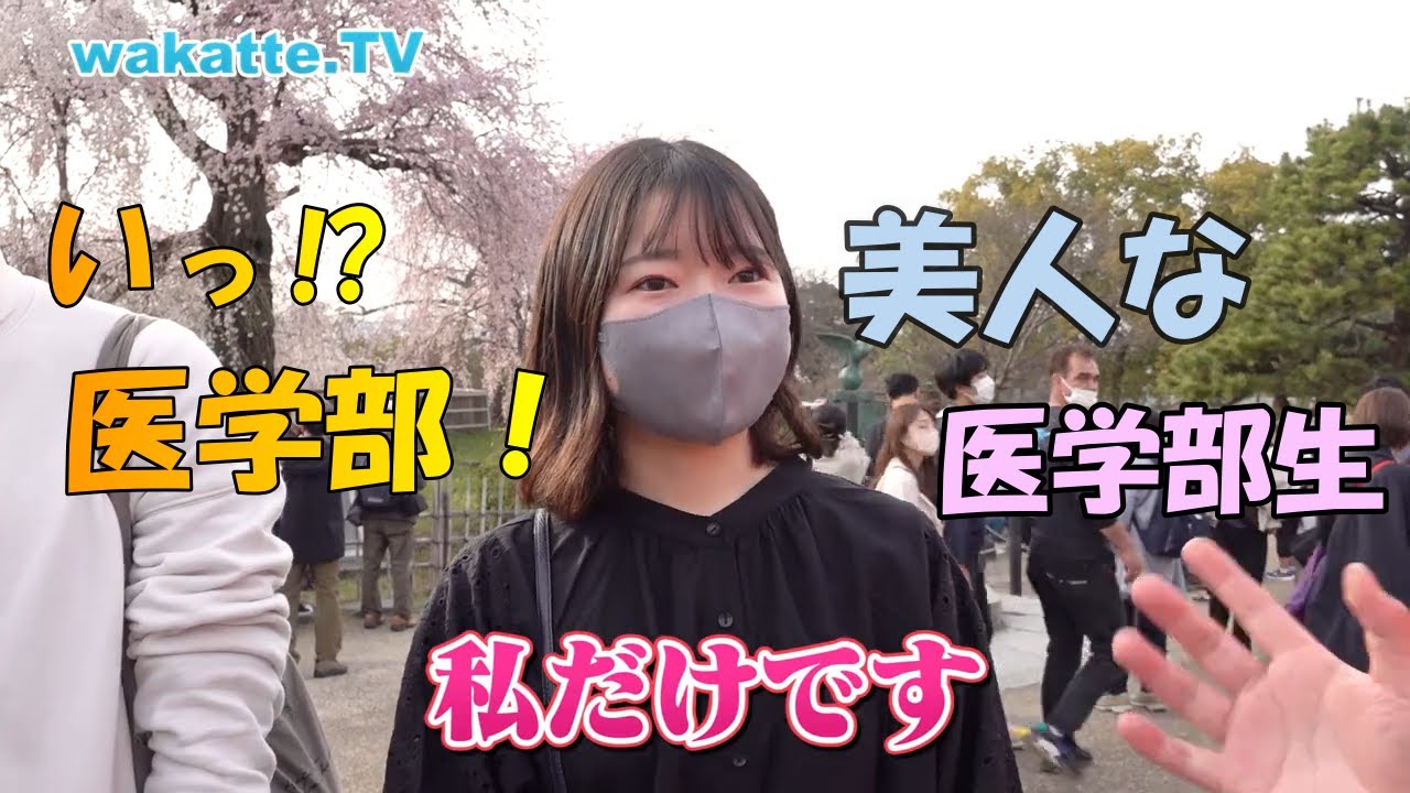 【25年度】医学部の女性入学者割合41％　過去10年で最高