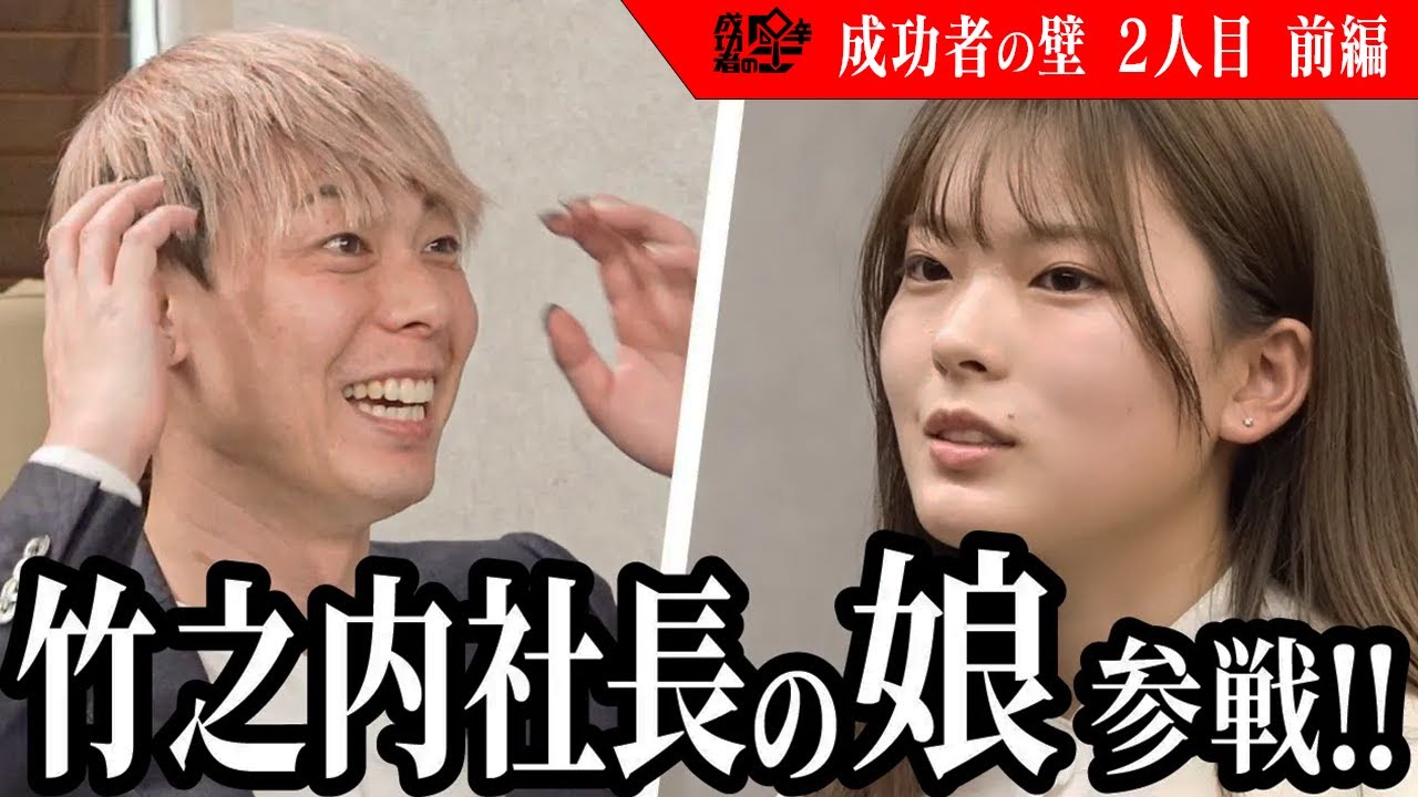 【炎上】美人すぎる女社長(22歳)「私は年商7億円だから一般人の147倍優秀だ」ﾏｳﾝﾄｵｼﾞｻﾝ「ｼｭﾊﾞﾊﾞﾊﾞﾊﾞ