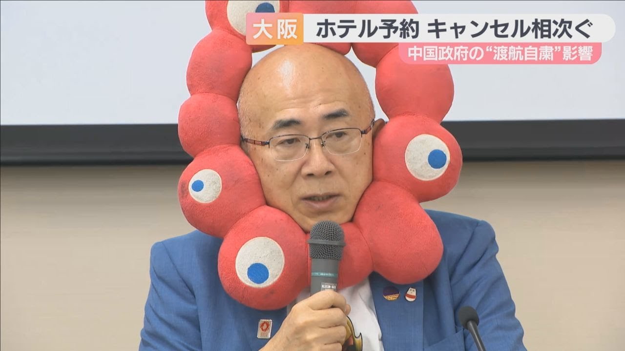 大阪府観光局「府内のホテル２０社で５０％～７０％のキャンセルが発生している」   実はヤバかったw