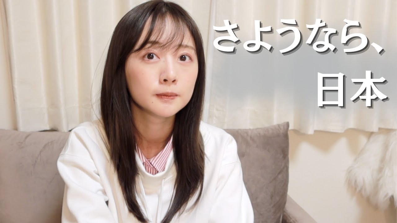 「さようなら日本。帰国します」経営ビザで中国系「ペーパー会社」大阪で乱立、移民ビジネスの仕組み…500社超で取締役の日本側協力者も