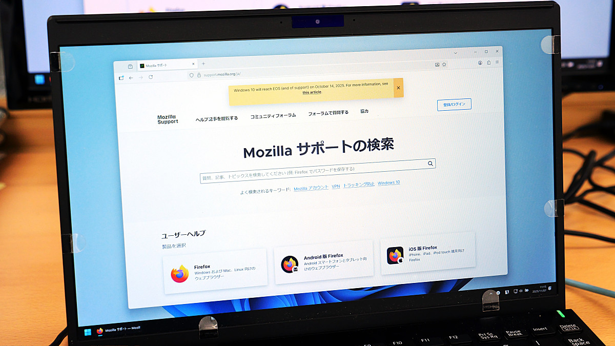【Mozillaのサポートページを和訳してきた日本語コミュニティが解散】Mozillaが勝手に機械翻訳ボットでページを上書きし始めたため