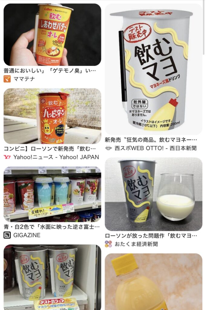 ローソン、商品開発にＡＩ活用へ「先入観を排しもっと変わった商品を生み出したい」