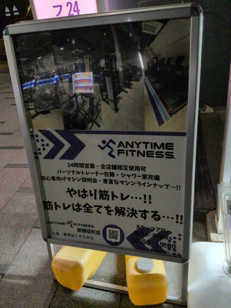 『筋トレは全てを解決する』これ本当なの？