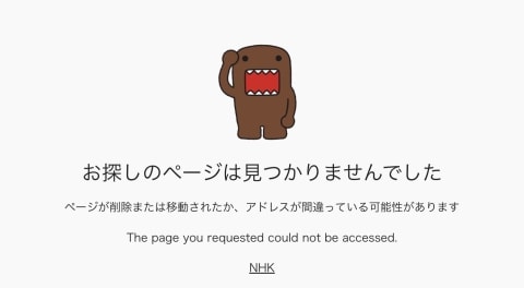 NHK特設サイト消滅に波紋「未来に残して」署名1.7万人、広報「復活の計画なし」