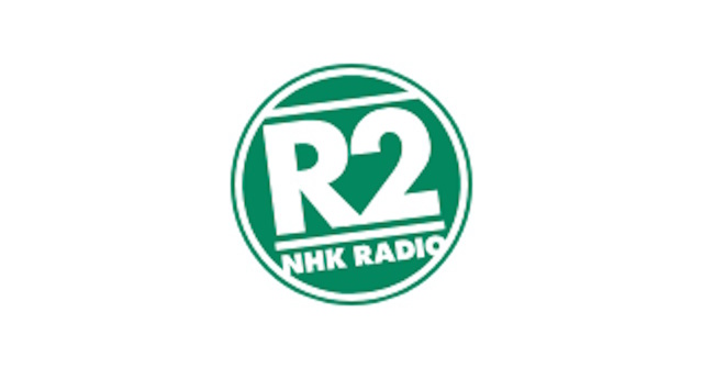 【総務省】NHKの「ラジオ第2放送」廃止を認可　2026年3月末までに放送終了へ