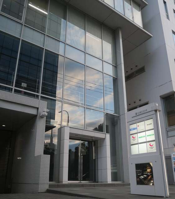 NHK出版幹部2人が懲戒解雇　委託業者からの架空請求を看過