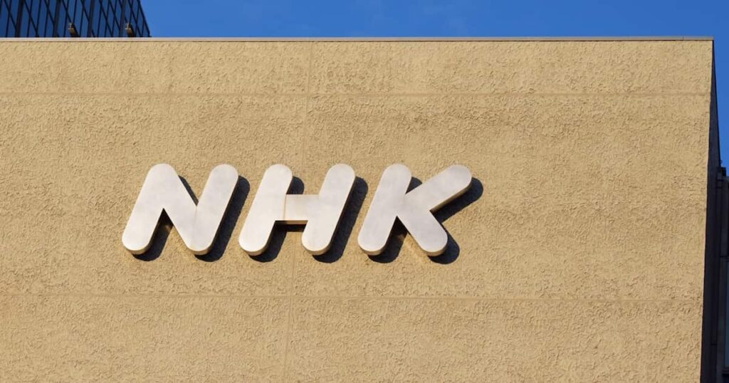 再)　NHK受信料収入が6年連続減収　中間決算で2927億円、前年度同期比31億円減