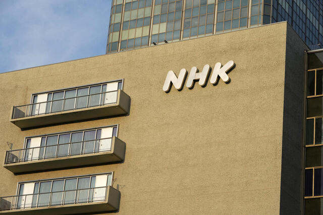NHK、受信料の未払い世帯に督促強化へ　民事手続きの新組織を設置　差し押さえなどの強制執行も