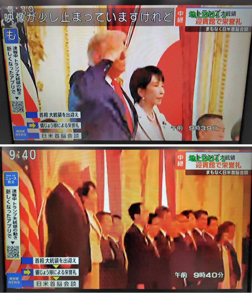 NHK、高市トランプ両首脳会談セレモニーで放送トラブル。米国国歌演奏中に「ぼかし」のような画像乱れ