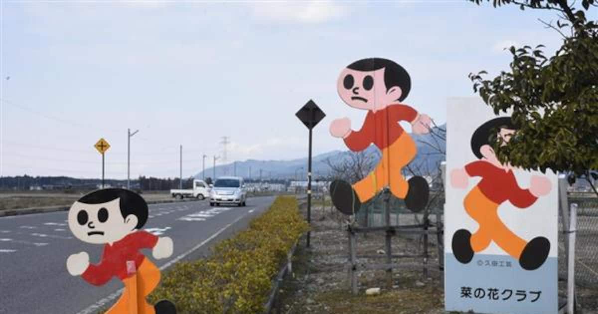 タモリ「ここは全世代飛び出す」NHK佐藤茉那アナ「危ない危ない」