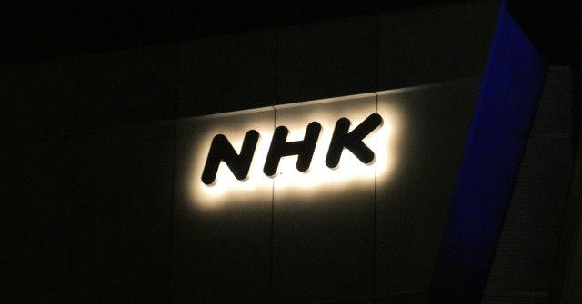 【督促の基準】“NHK受信料”の督促に温度差　警察には「丁寧な周知」も、国民には「法的措置」