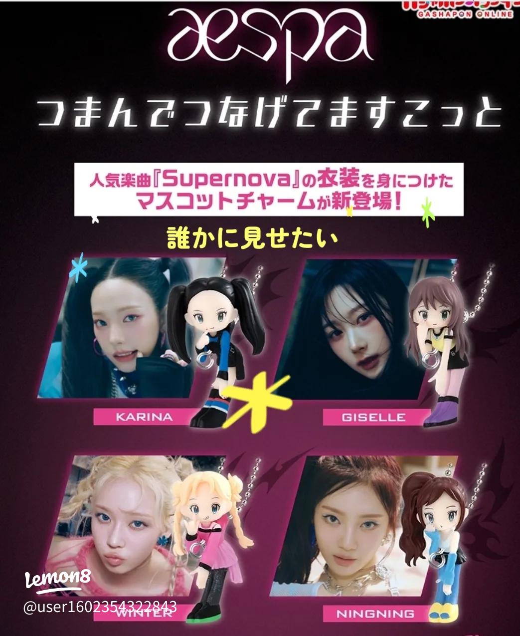 【NHK紅白】 あのaespaの出演時間が「8時15分」で大炎上。「原爆投下時刻」との一致は偶然か意図的か