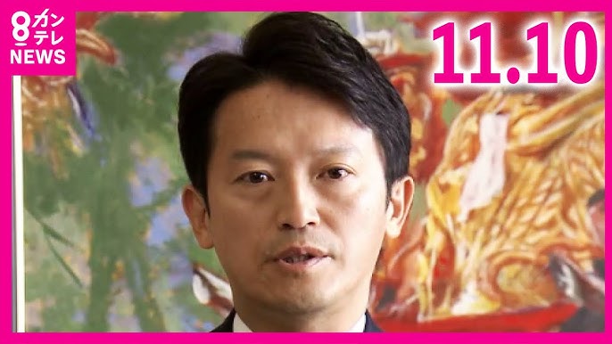 【兵庫県】斎藤知事　NHK党党首・立花容疑者逮捕について「SNSなどの誹謗中傷・事実でないこと述べることは誰もがすべきでない。」