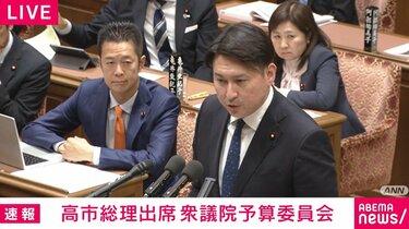 【政治】NISAはオルカンばかり…金融資産の“海外流出”問題視「国内投資への優遇措置を」片山さつき大臣の答えは