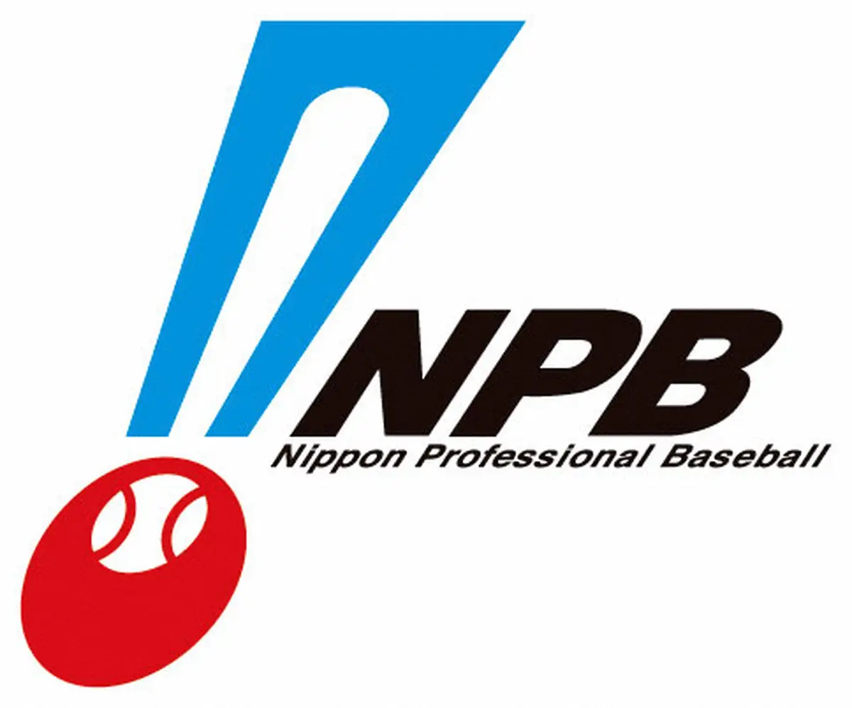 【NPB】「CS改革」　勝率5割以下チームに榊原コミッショナー「ディスアドバンテージが必要と…」