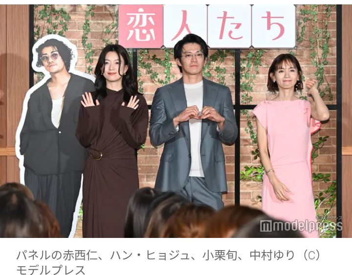 【芸能】赤西仁&中村ゆり 一夜を共にしたラブシーン、セクシーすぎて全カット Netflix『匿名の恋人たち』