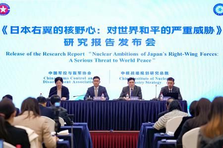 中国、NPT会議で日本の核保有問題を議論するよう呼びかけへ　日本が世界の脅威になっていると訴える構え